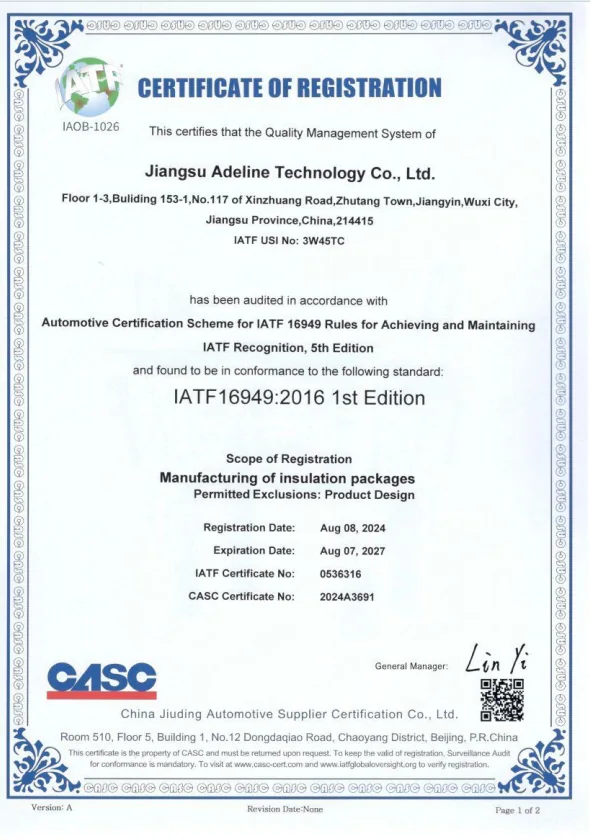 Jiangsu Adeline Technology IATF 16949:2016 certificate